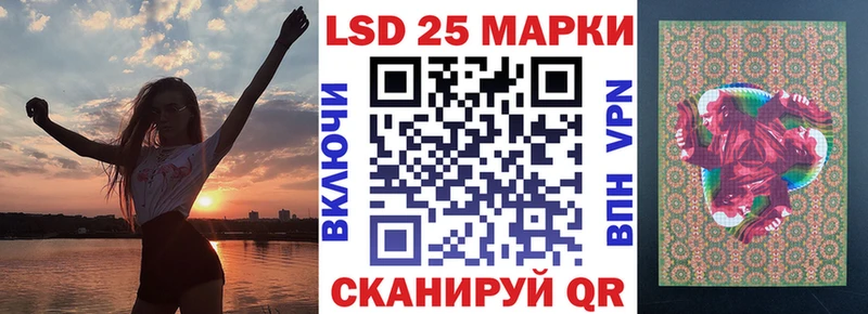 Наркотические марки 1500мкг  Муравленко 