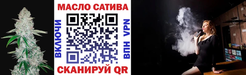 ТГК жижа  цены   hydra ссылка  Муравленко 