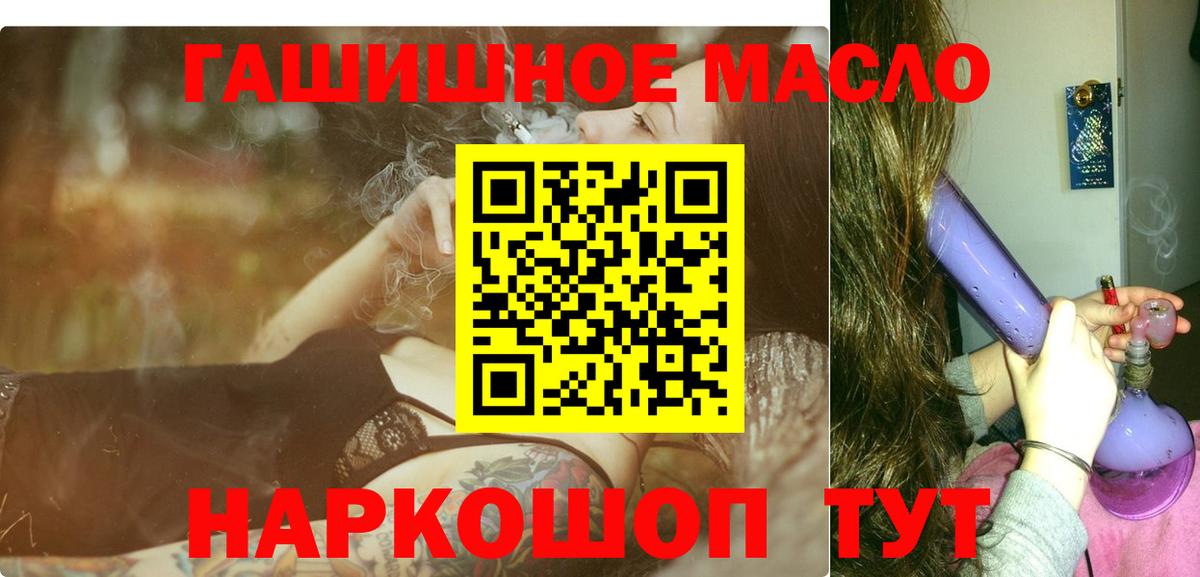 Муравленко  ТГК Wax  закладки  Вход с VPN 