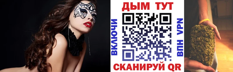 Бошки марихуана конопля  купить  цена  Муравленко 