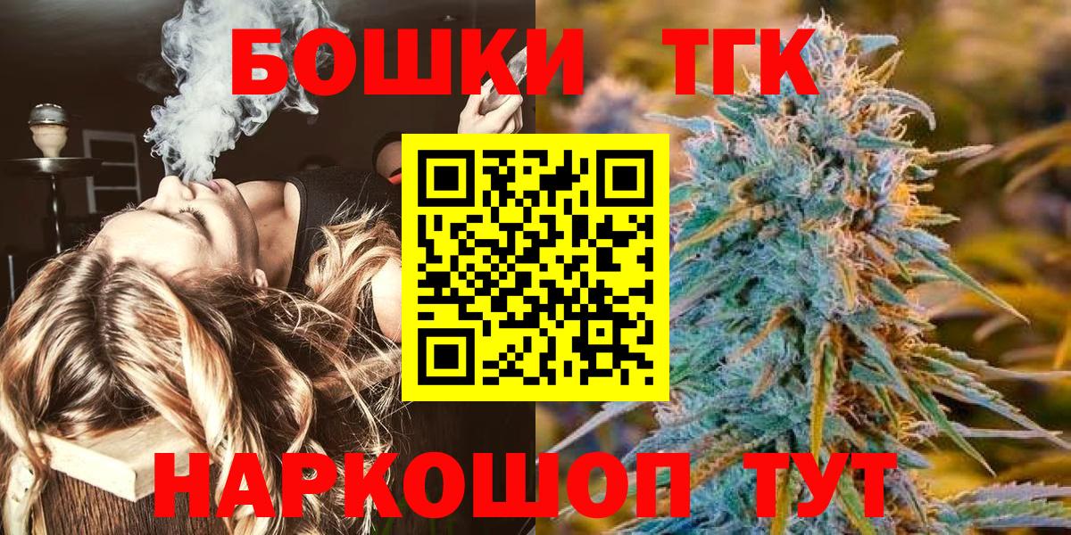 Марихуана Ganja  Шишки марихуана конопля  МАРИХУАНА сатива  Вход с VPN  Муравленко  Бошки марихуана планчик 
